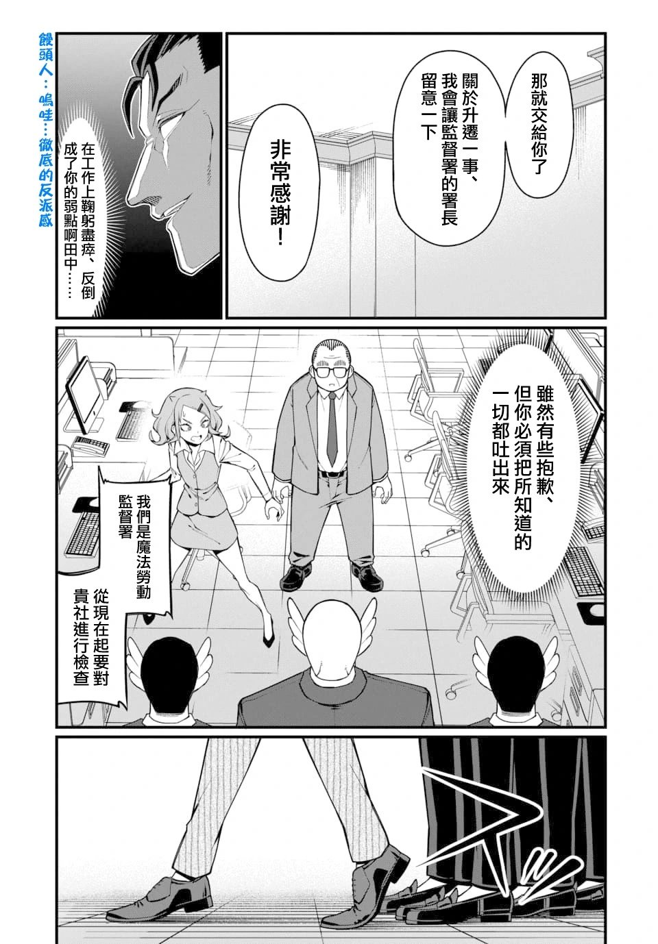 第17话