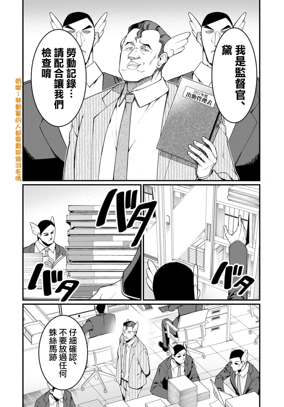 第17话