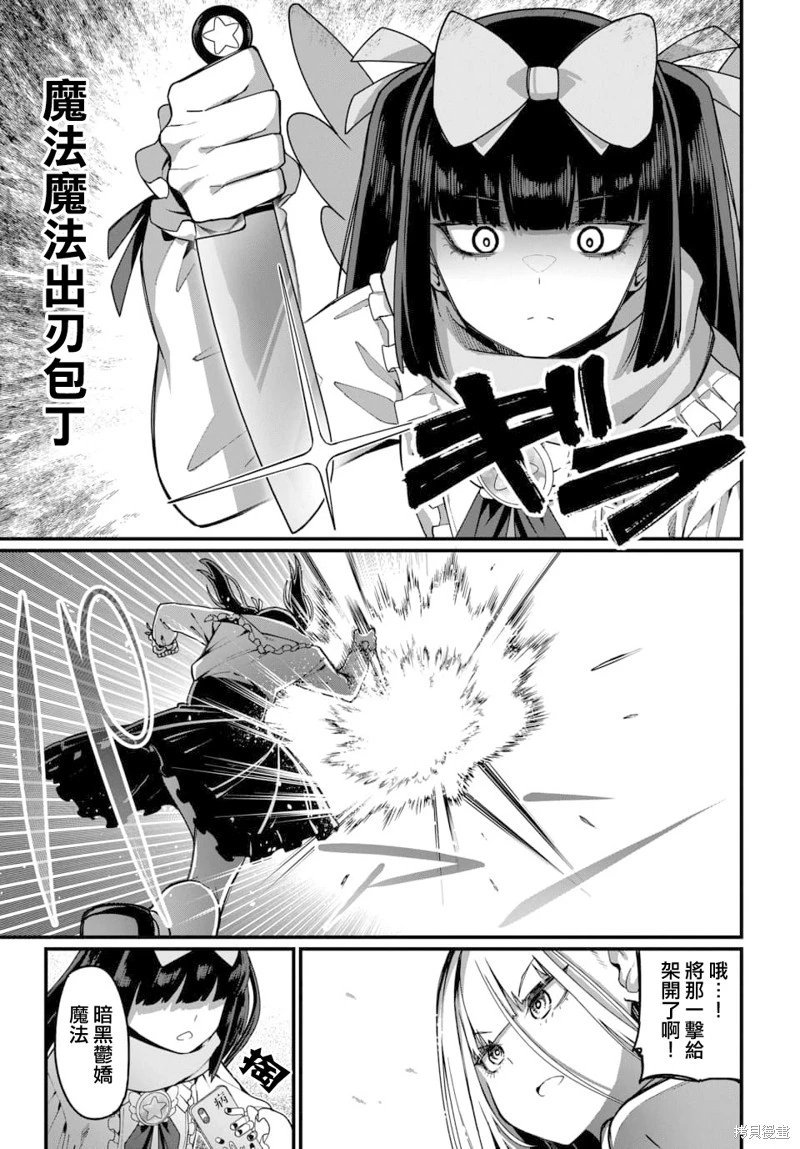 第20话