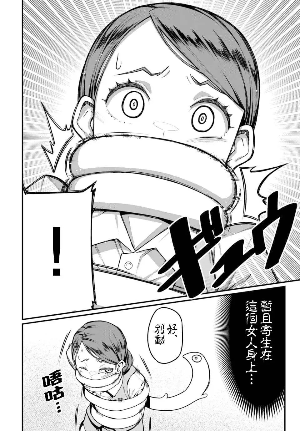 第22话