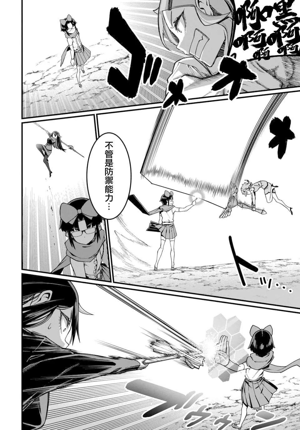 第24话