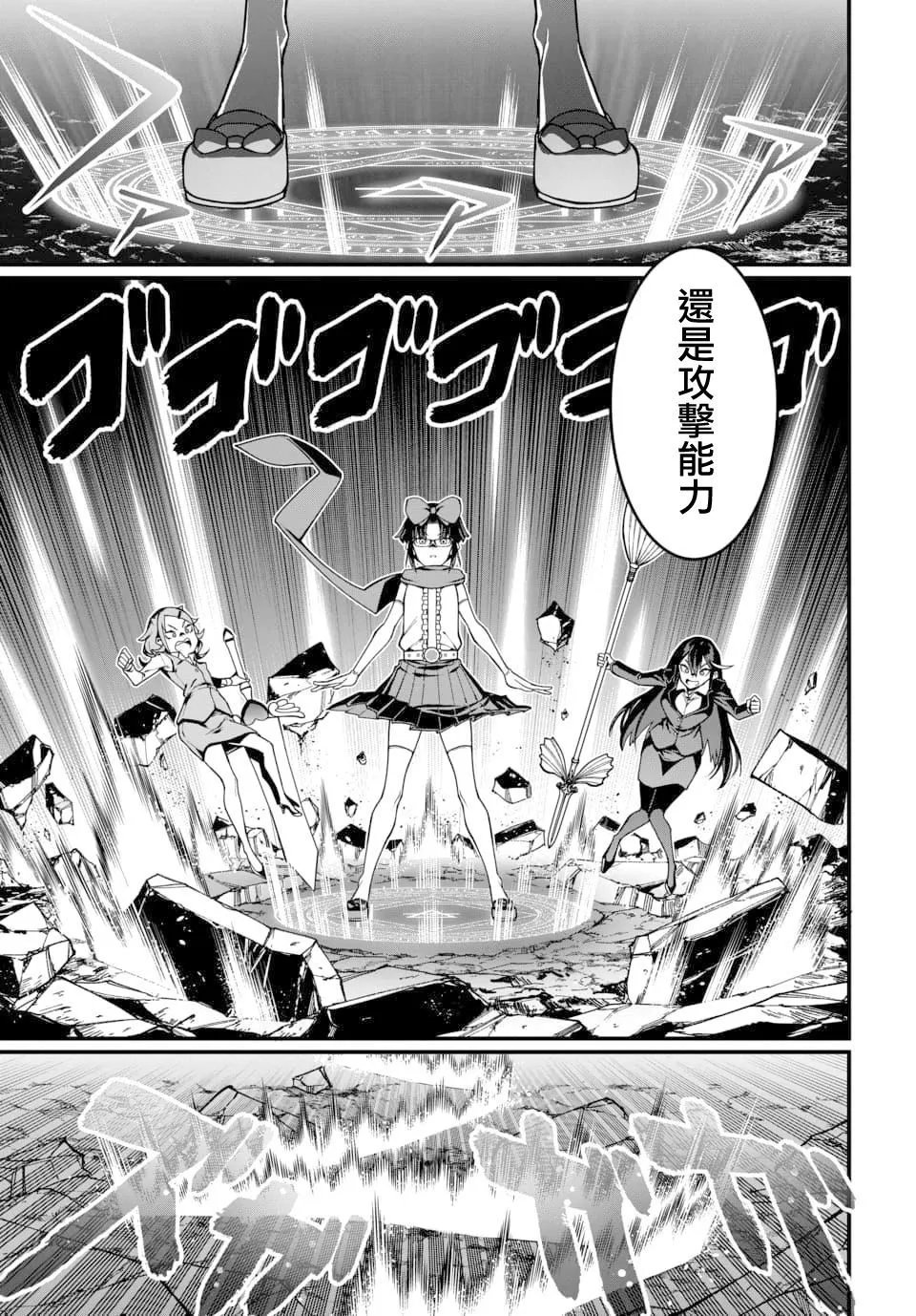 第24话
