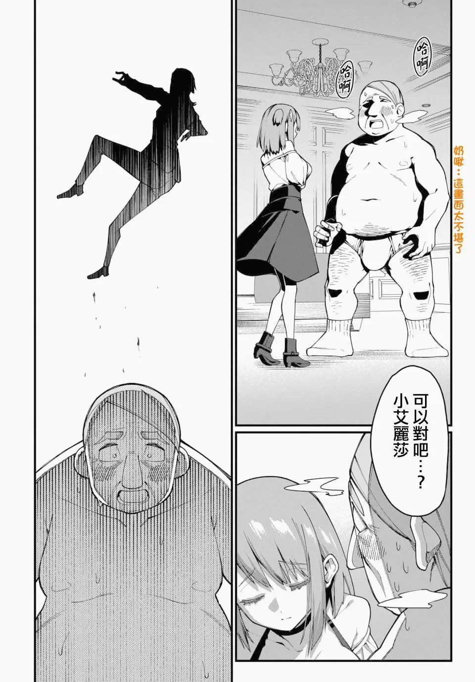 第25话