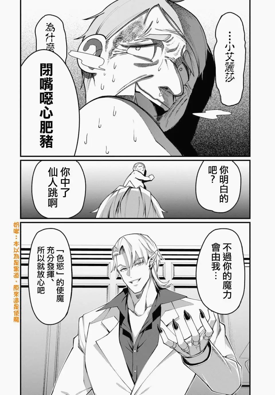 第25话