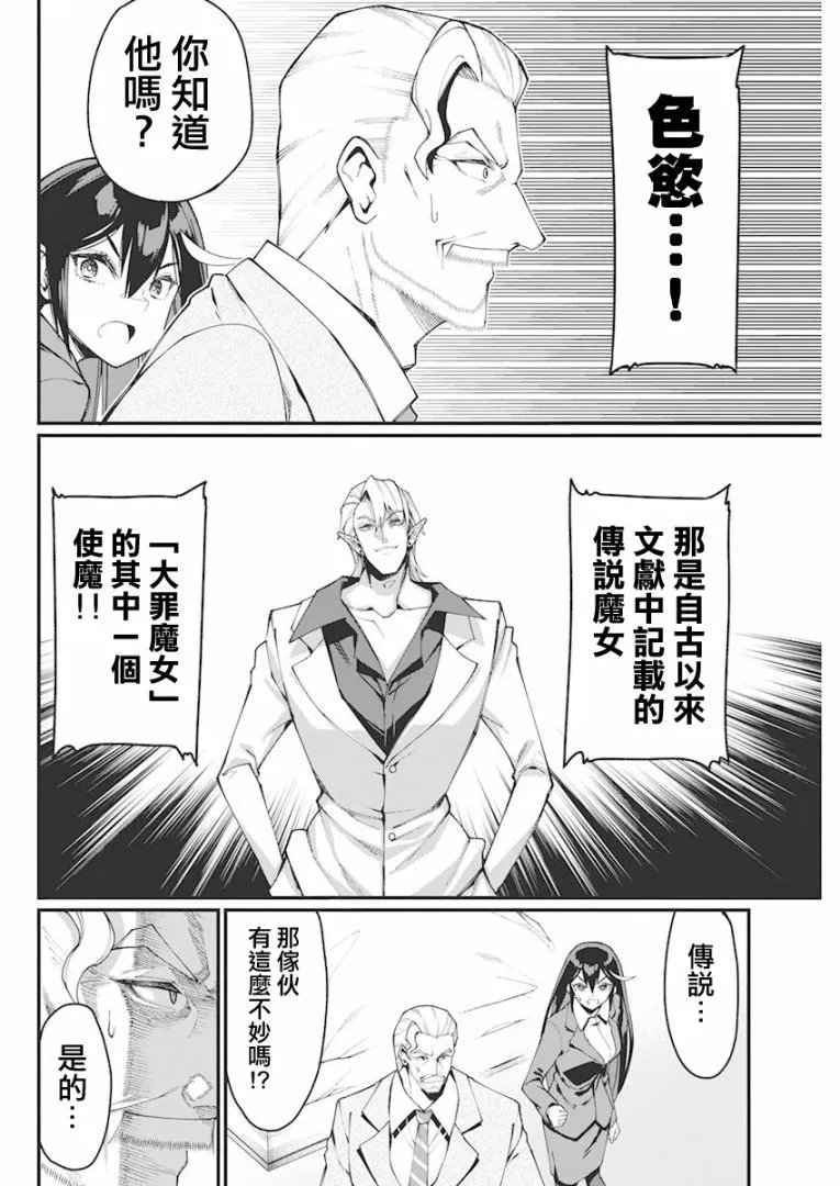 第27话