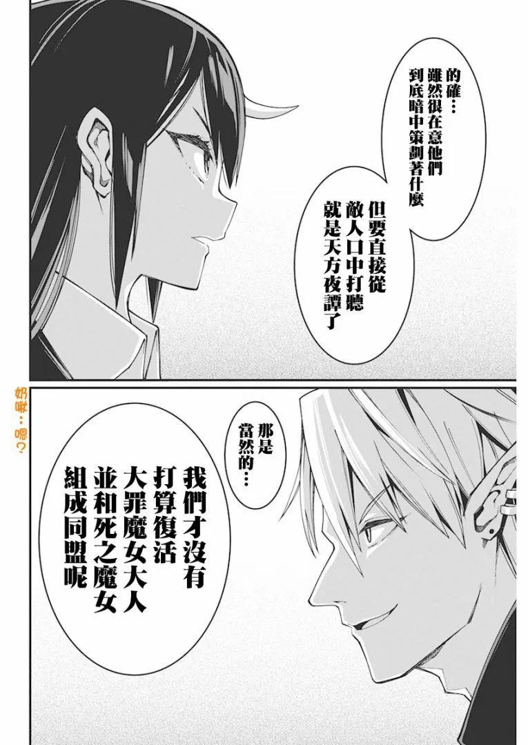 第27话