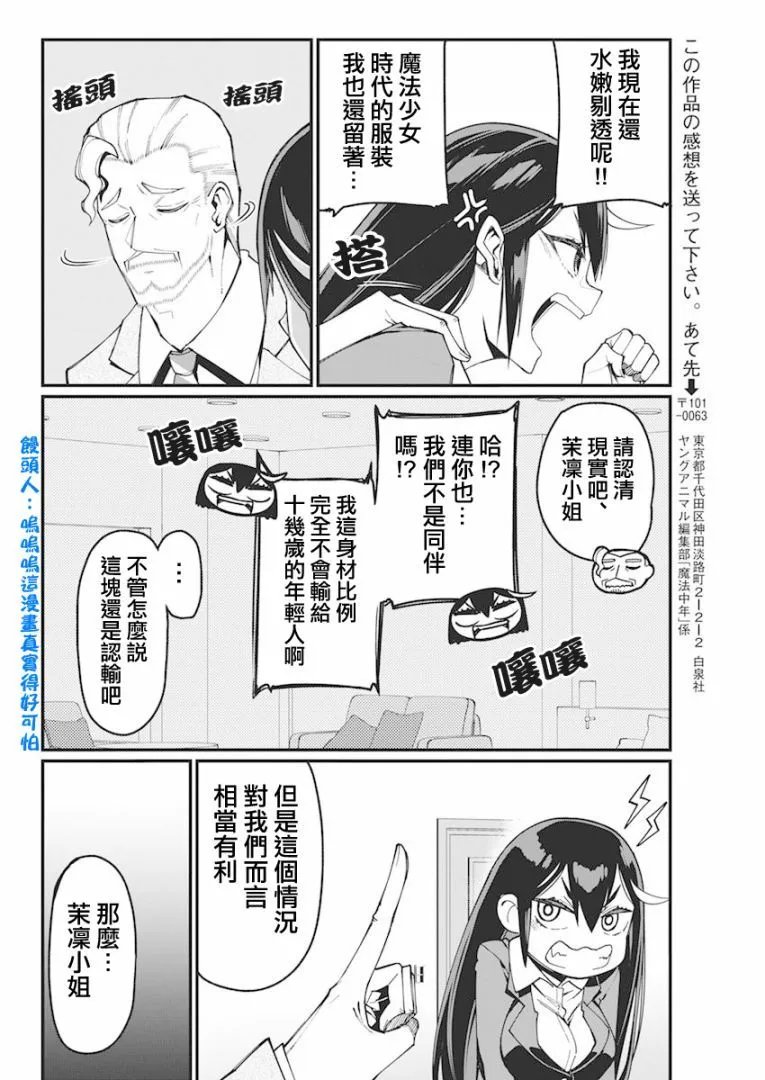 第27话