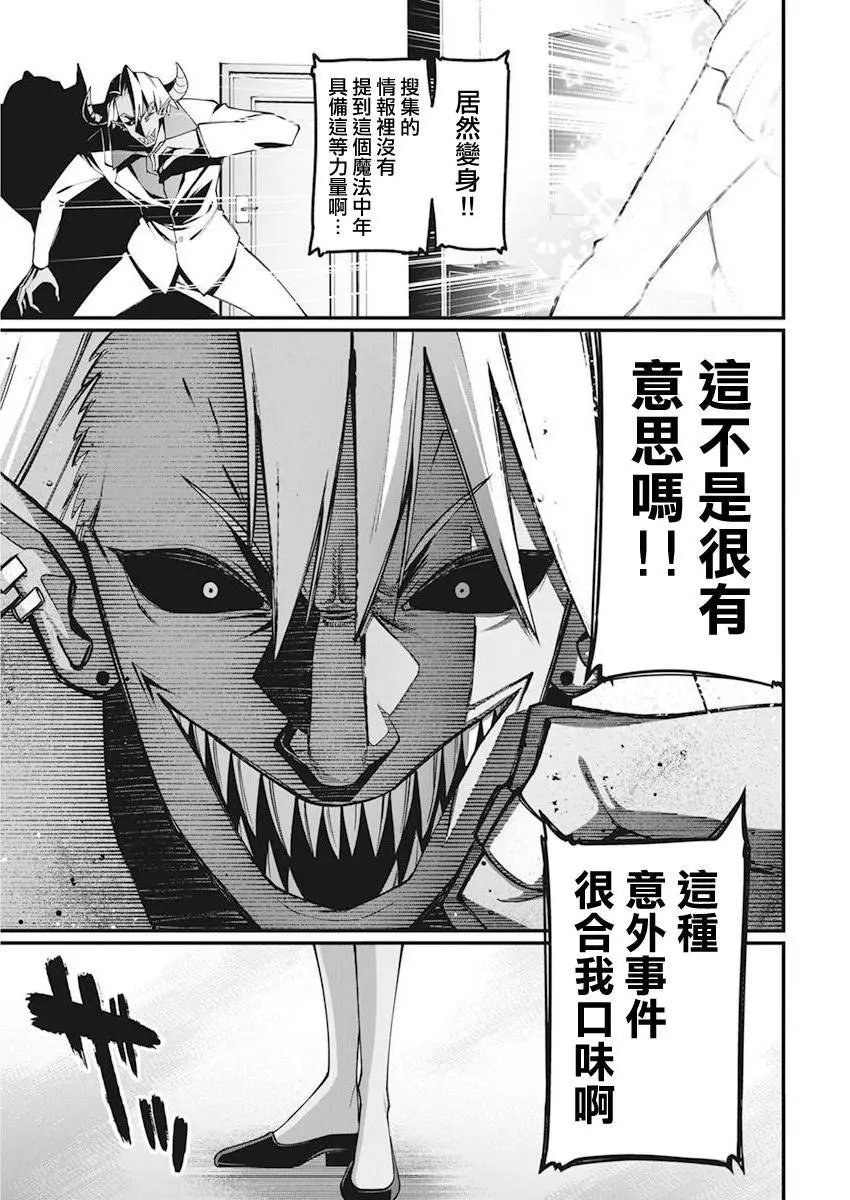 第28话