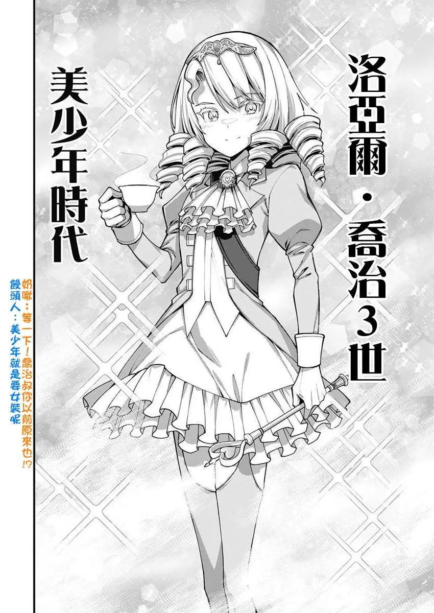 第28话