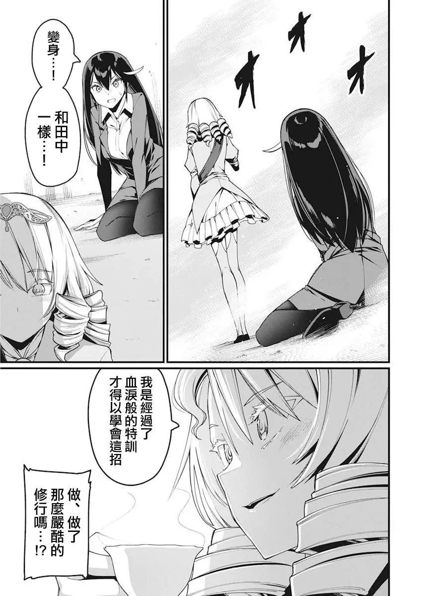 第28话
