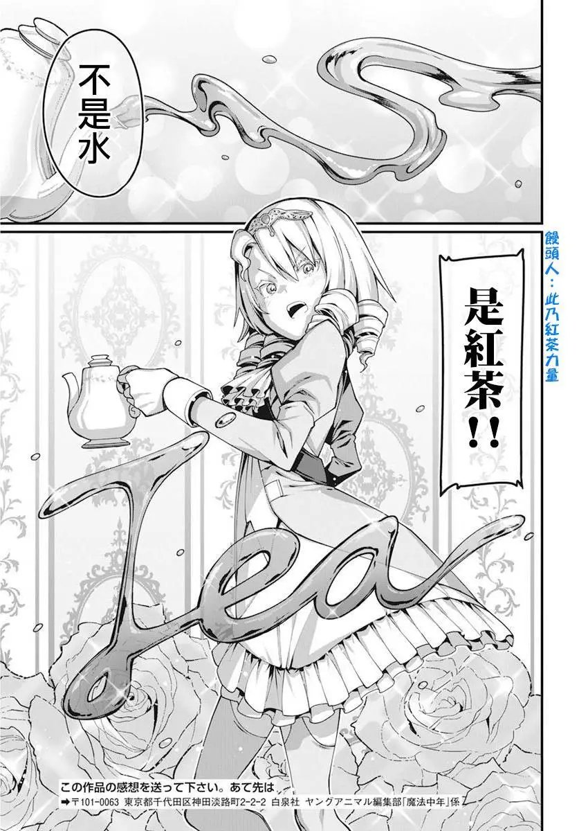 第28话