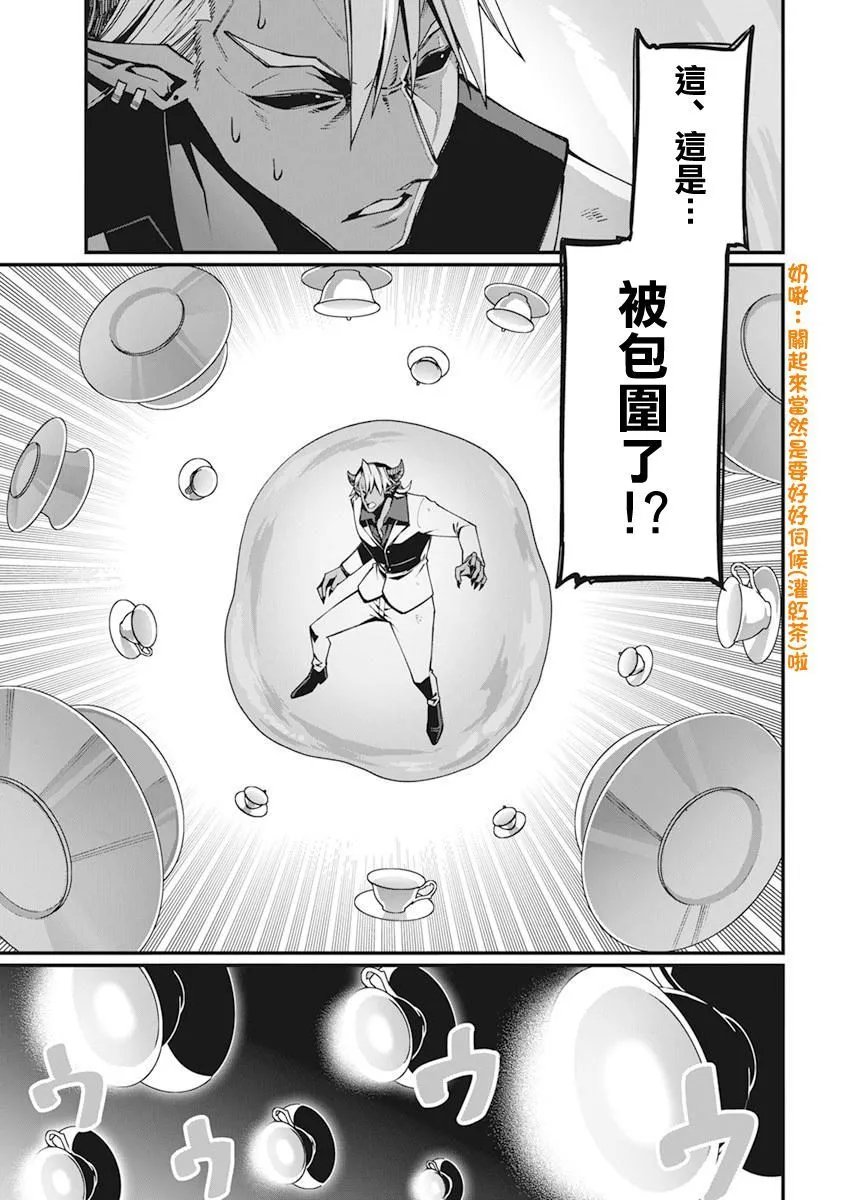 第29话