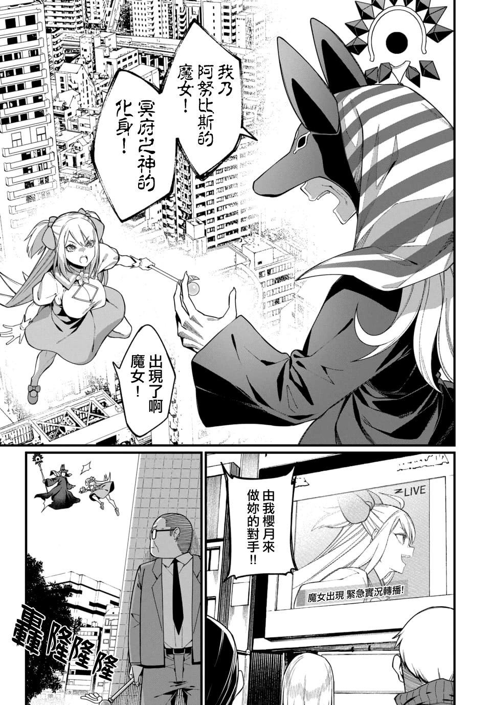 第03话