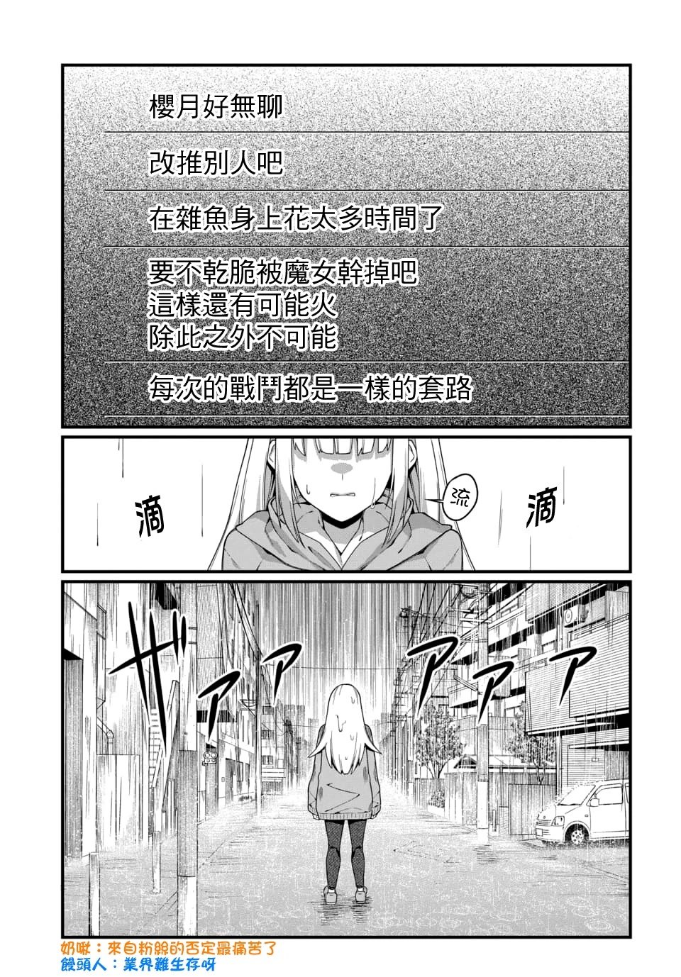 第03话