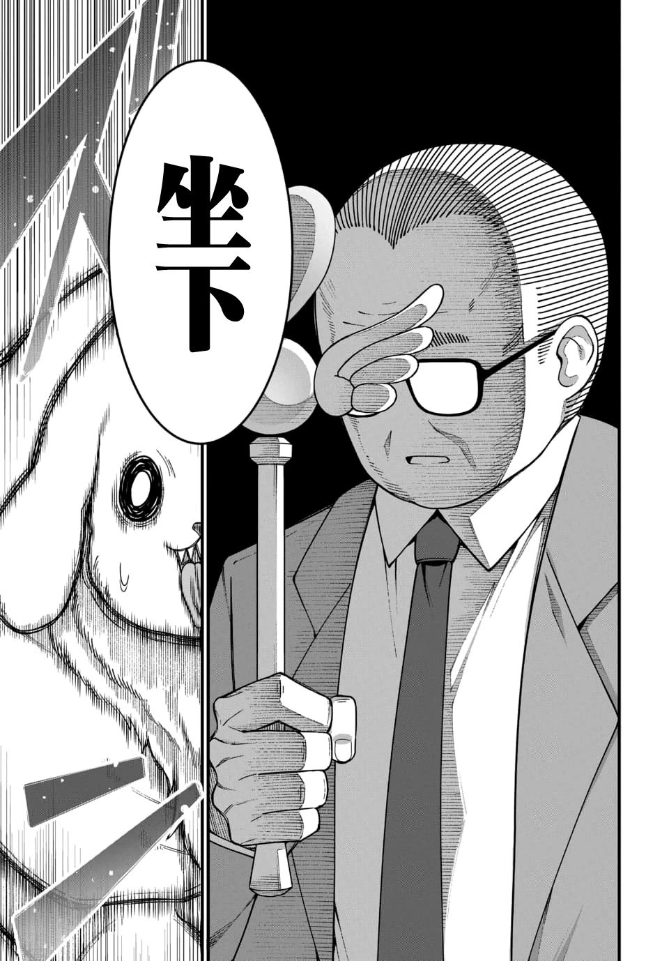 第03话