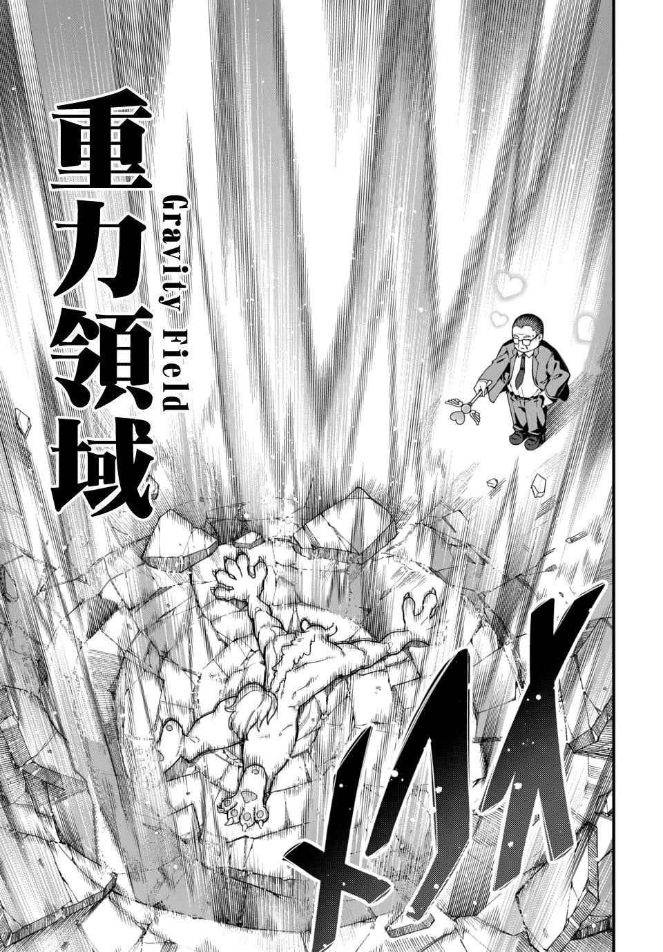 第03话