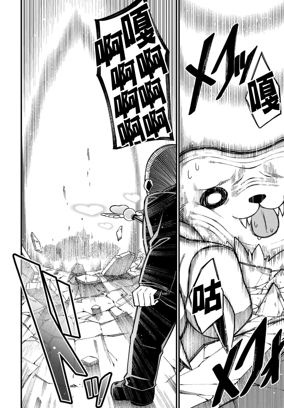 第03话