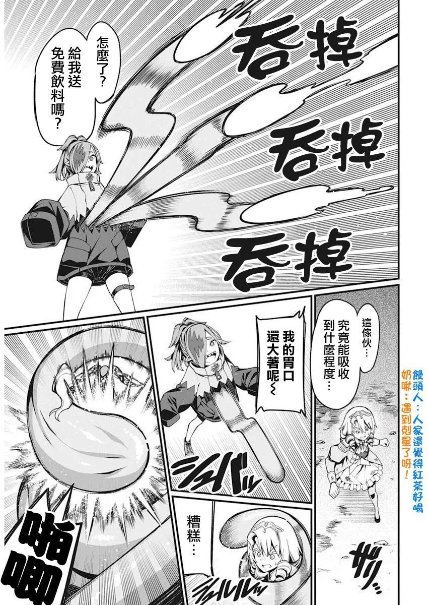 第30话