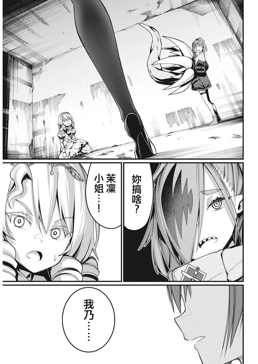 第30话