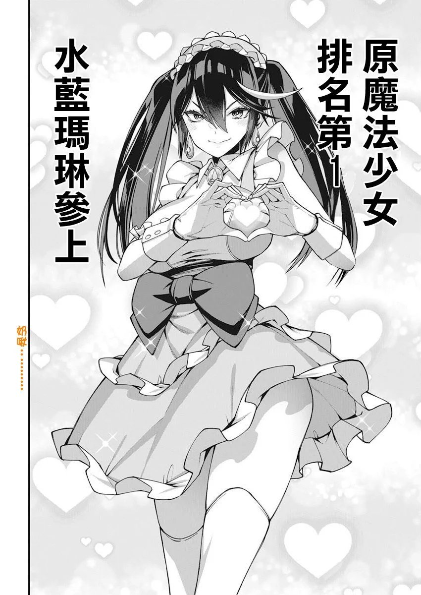 第31话