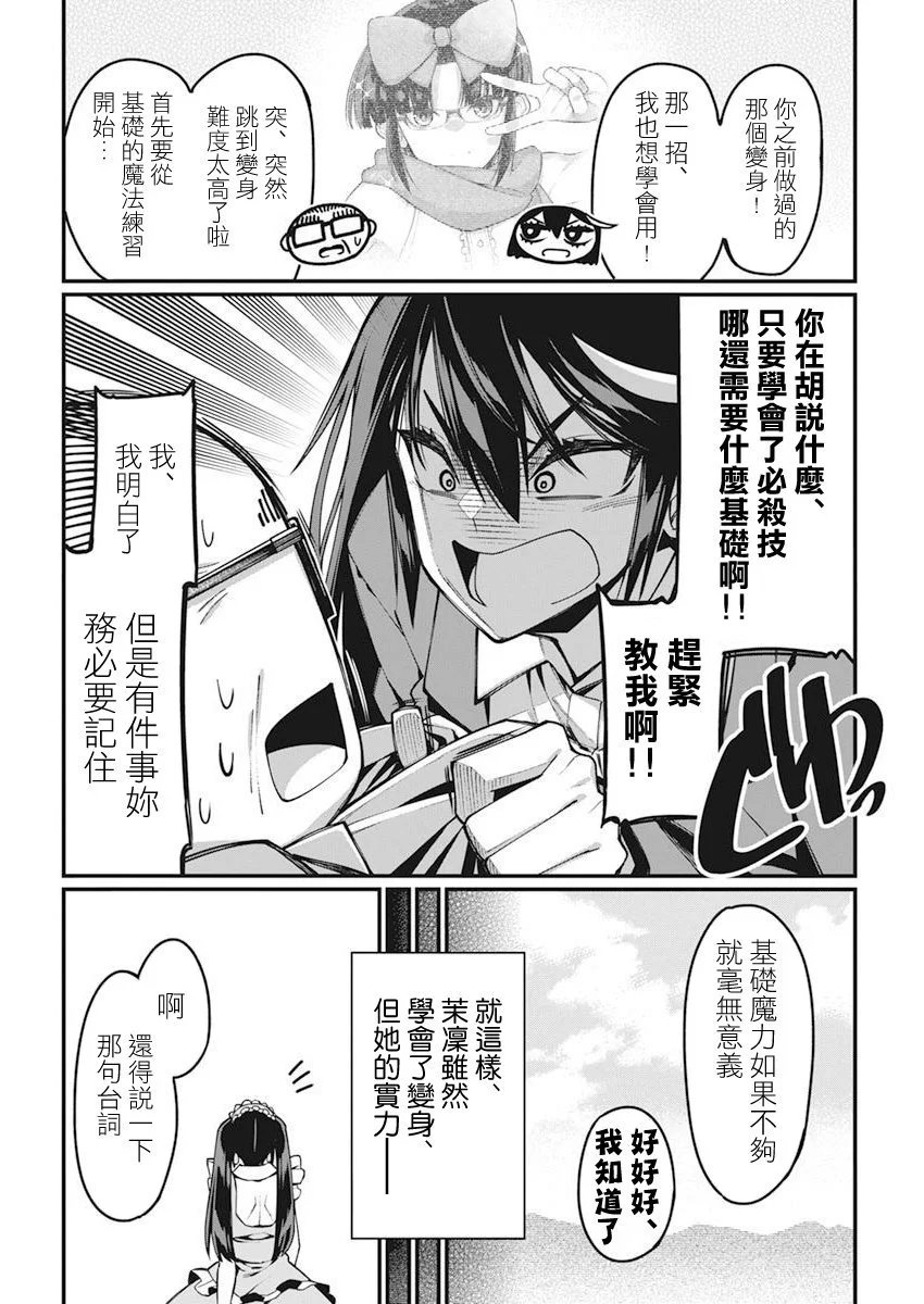 第31话