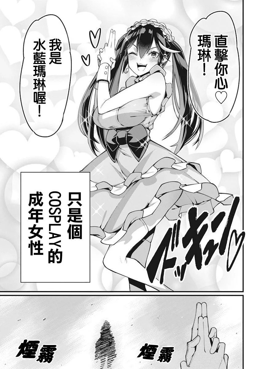 第31话