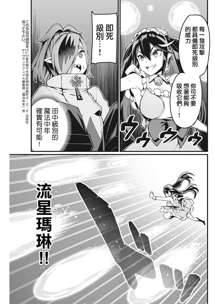 第32话