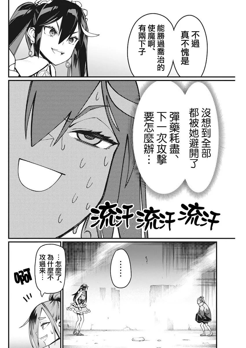 第32话