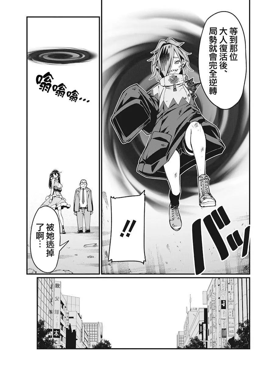 第33话