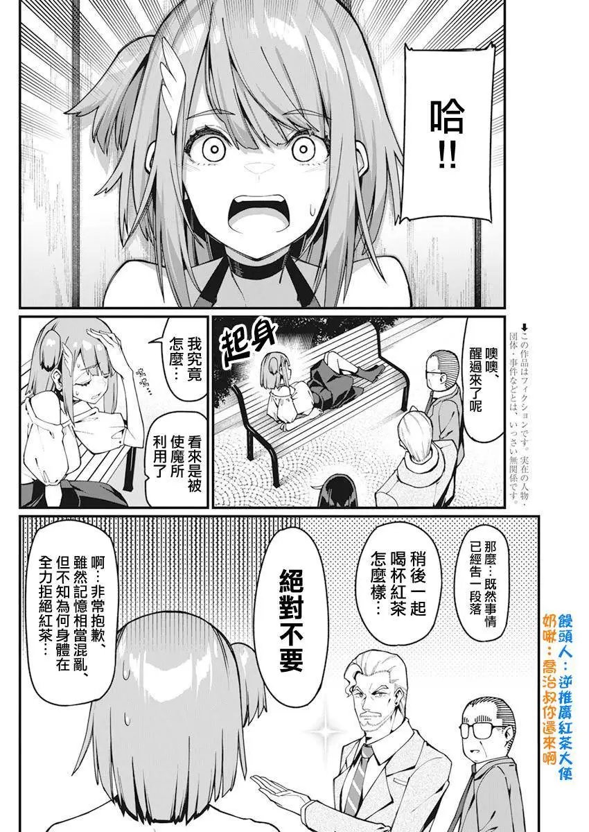 第33话