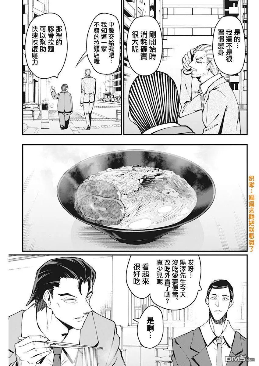 第34话