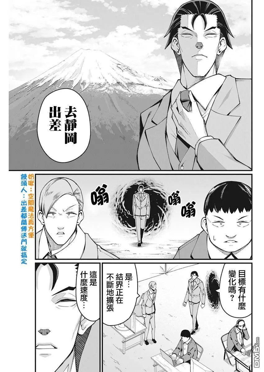 第34话