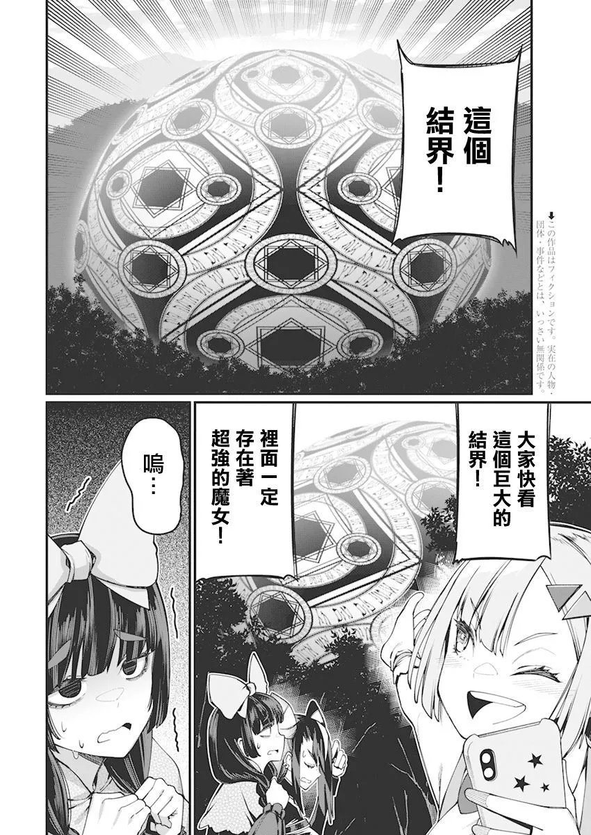第35话