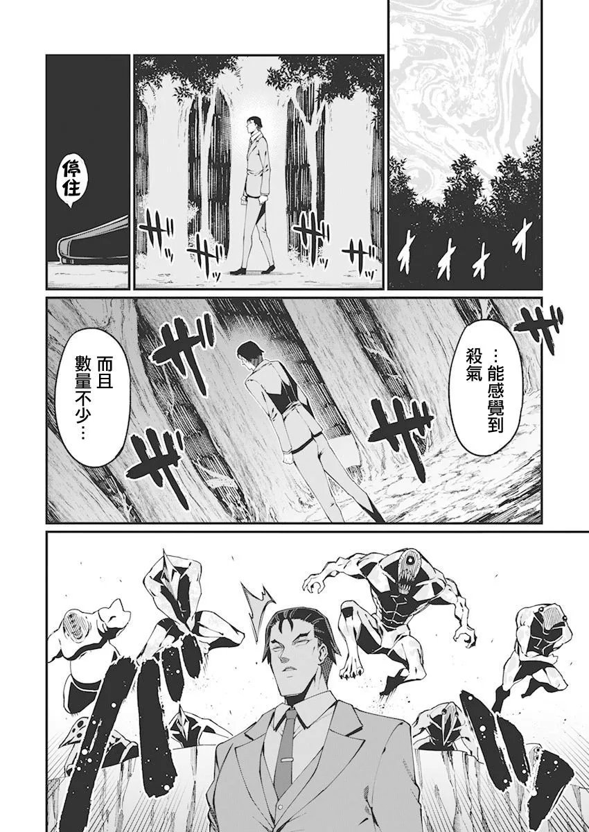 第35话