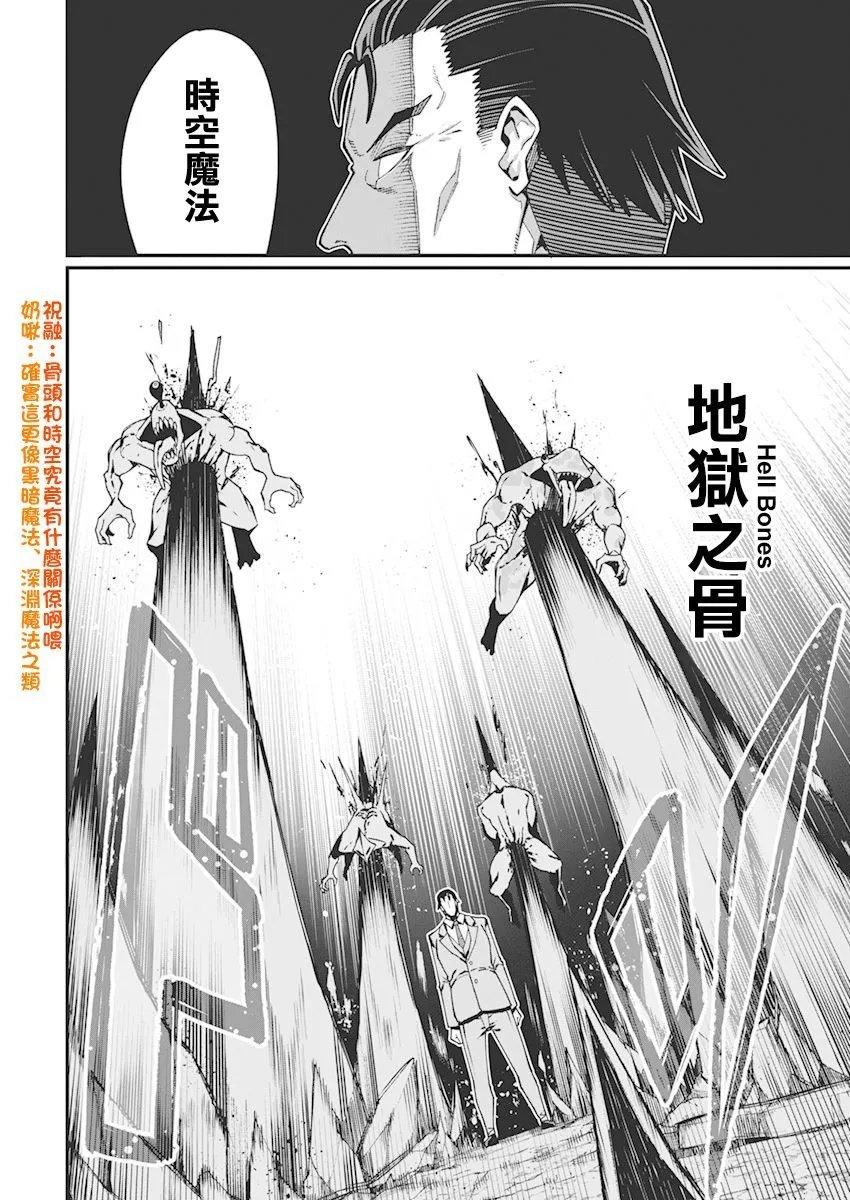 第35话