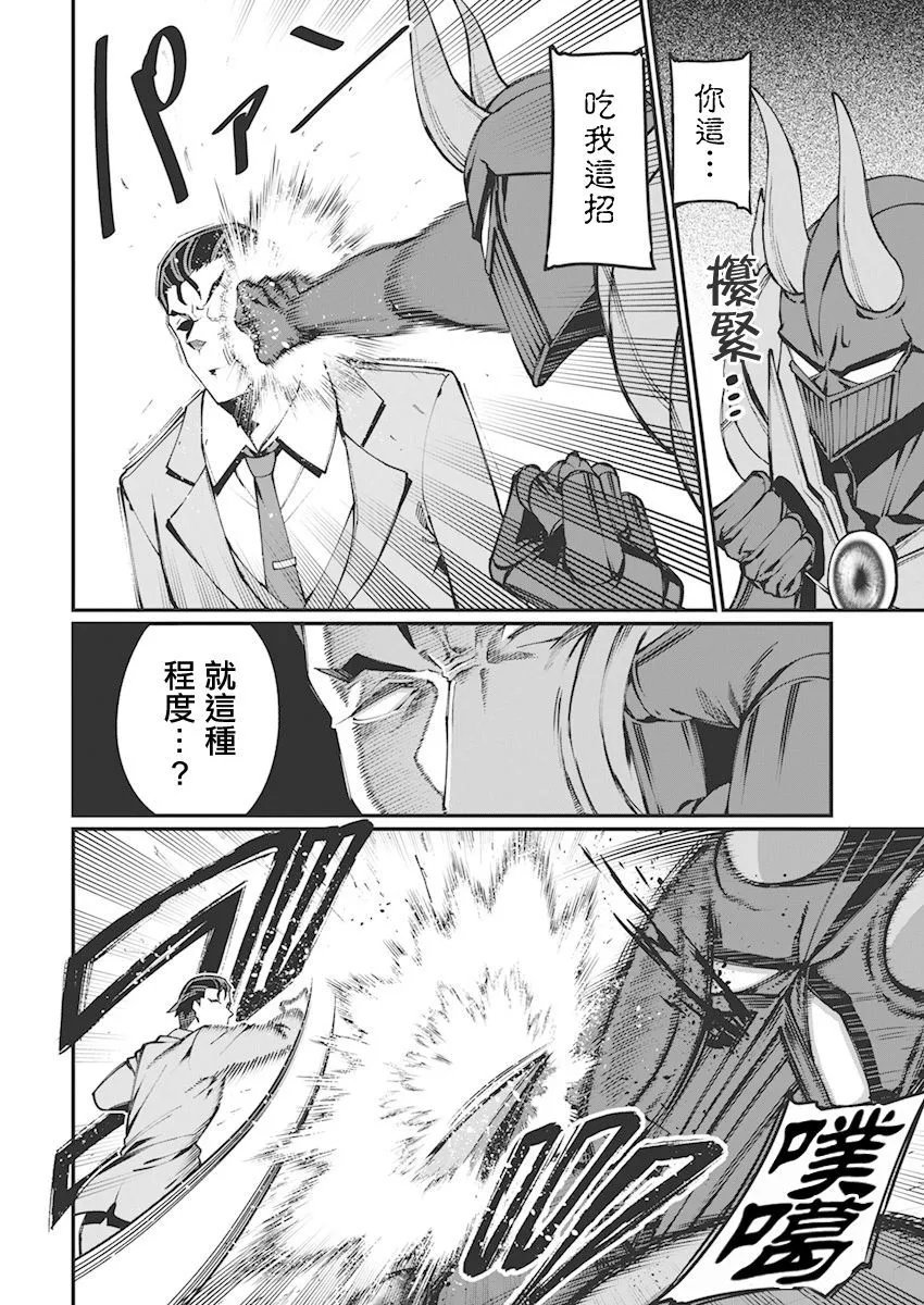 第35话