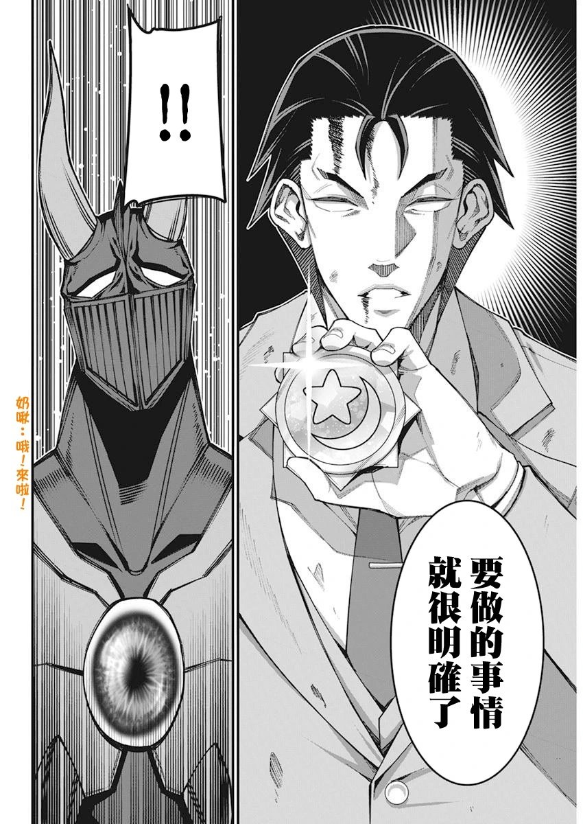 第36话