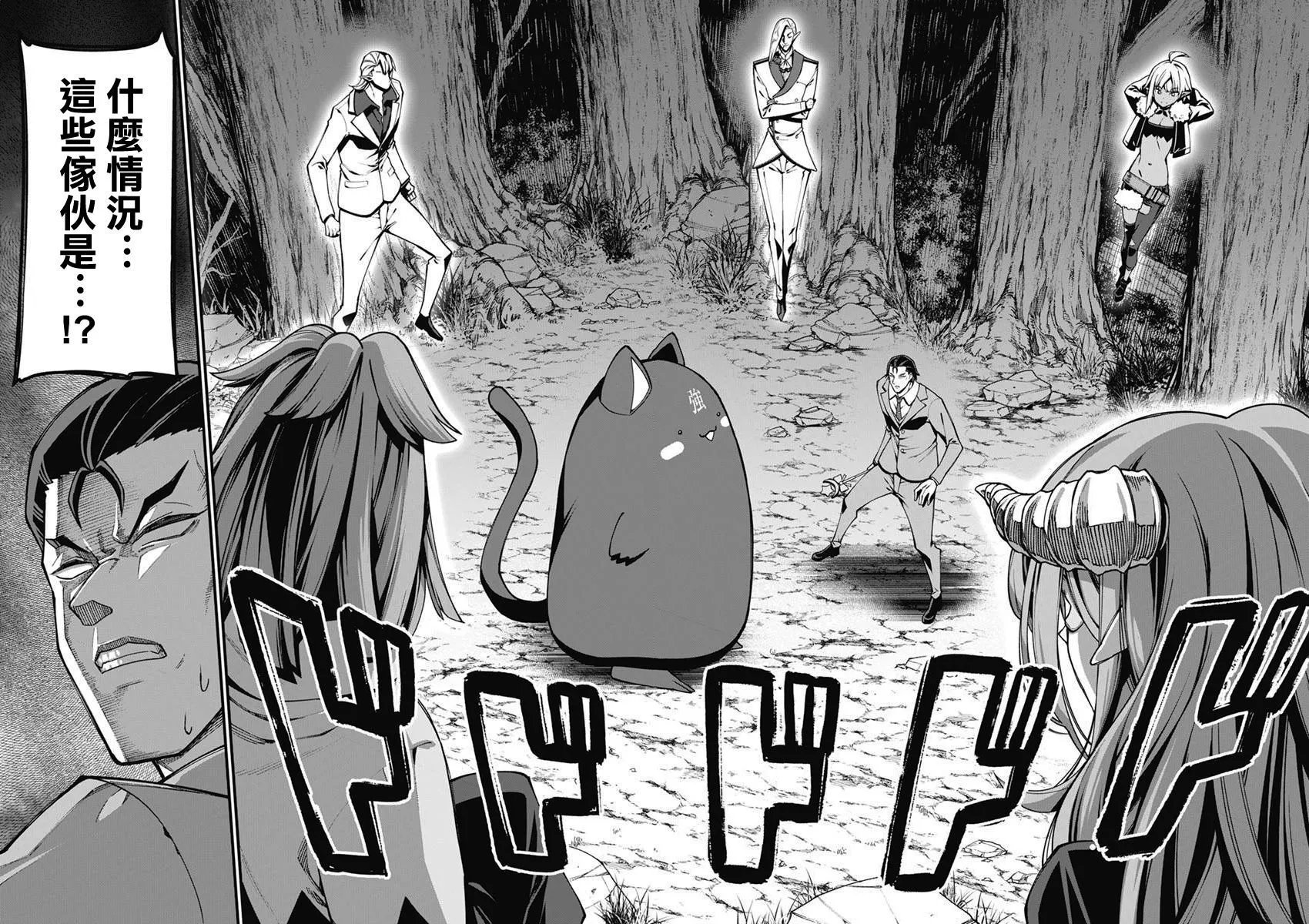 第37话