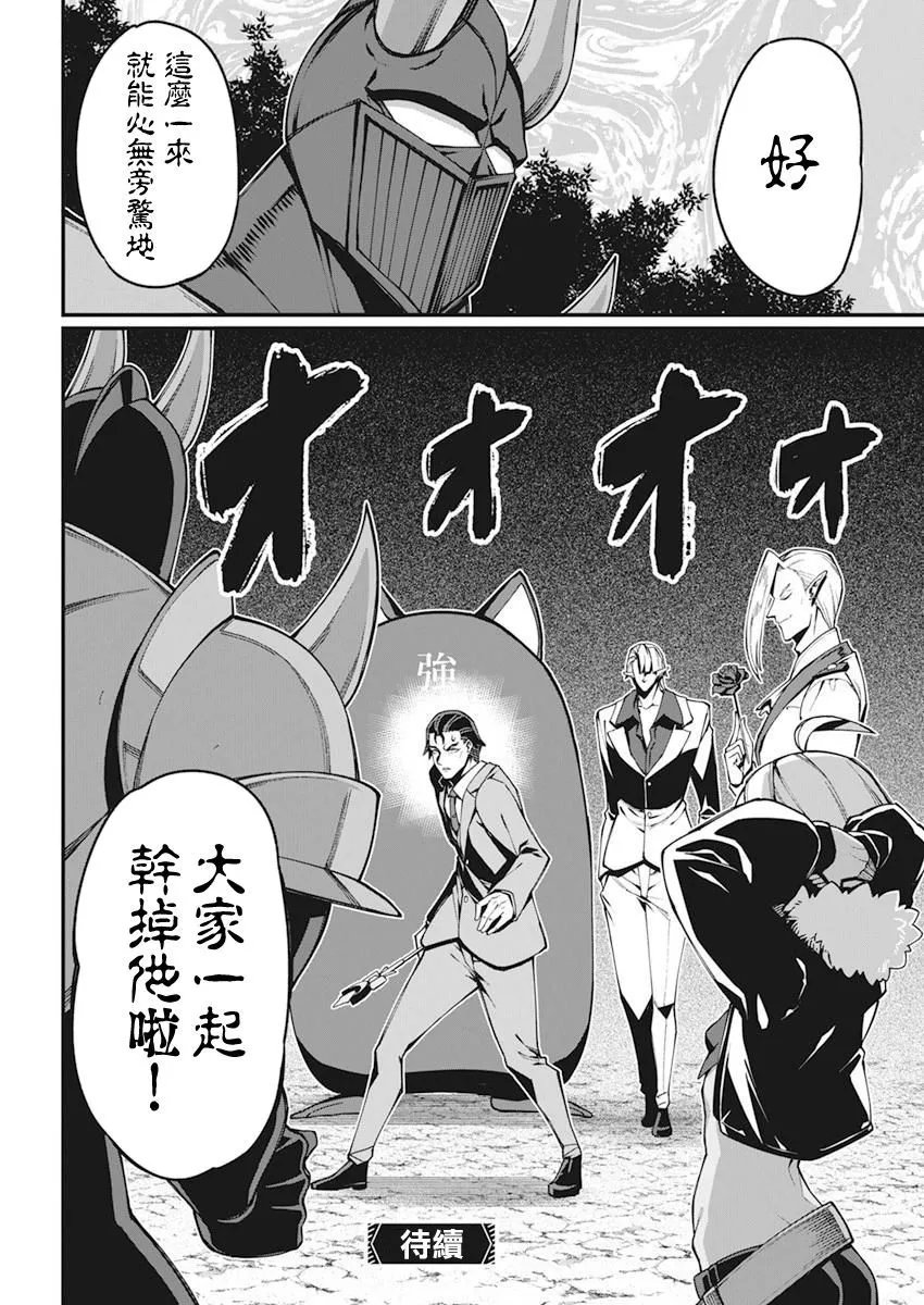 第37话