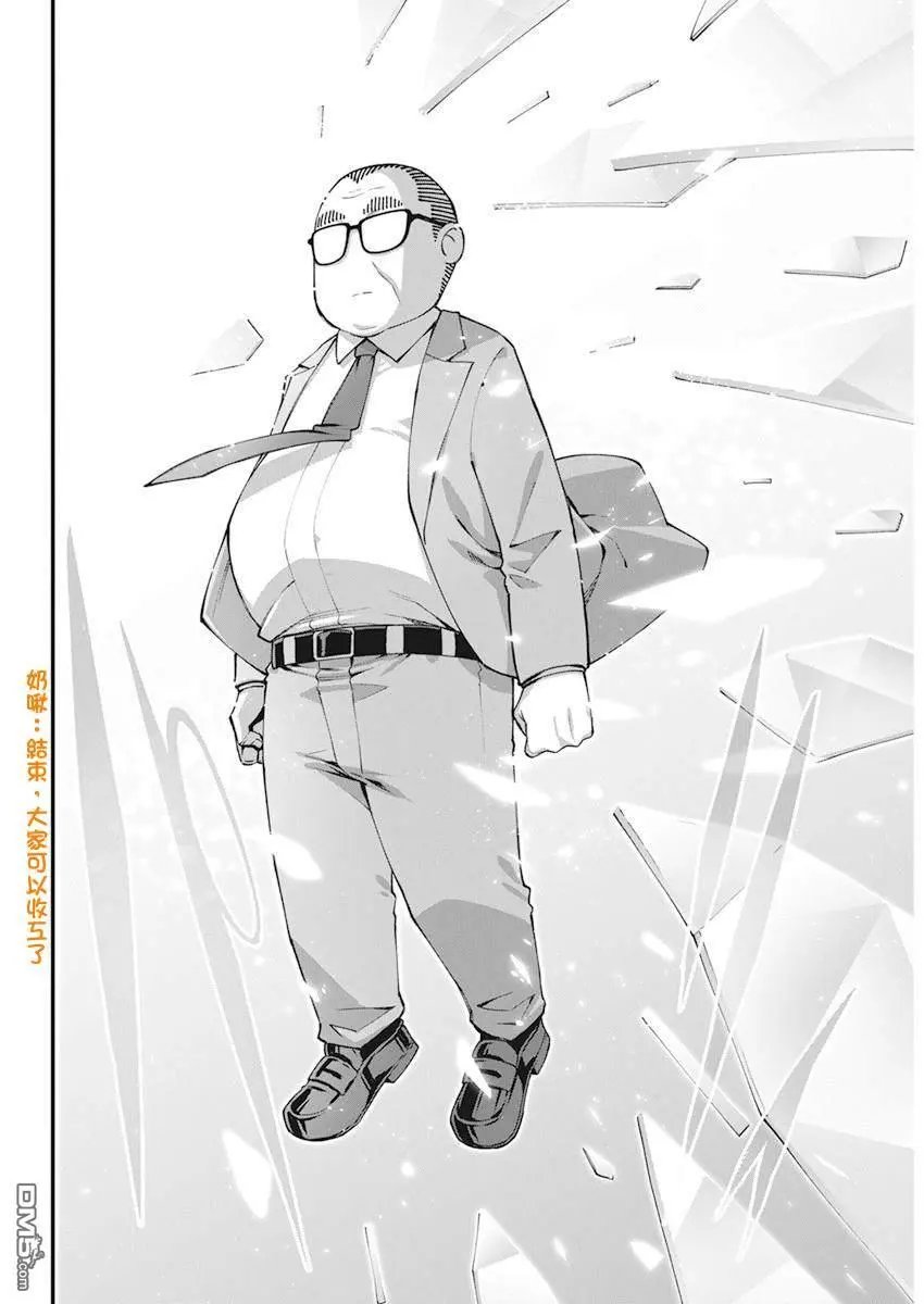 第39话