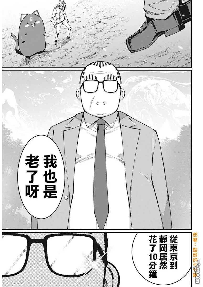 第39话