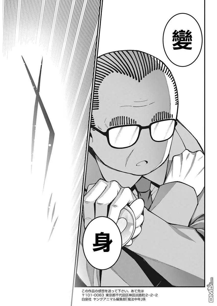 第39话