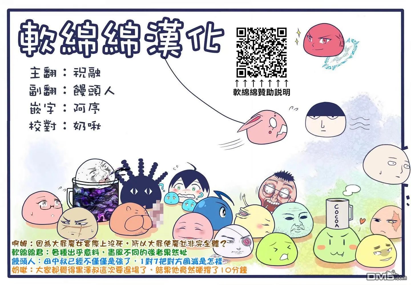 第39话