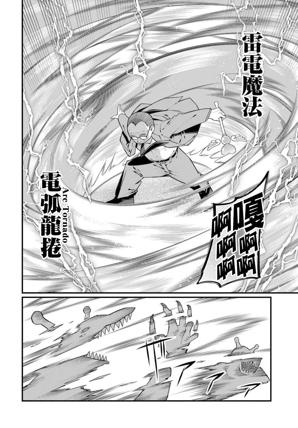 第04话