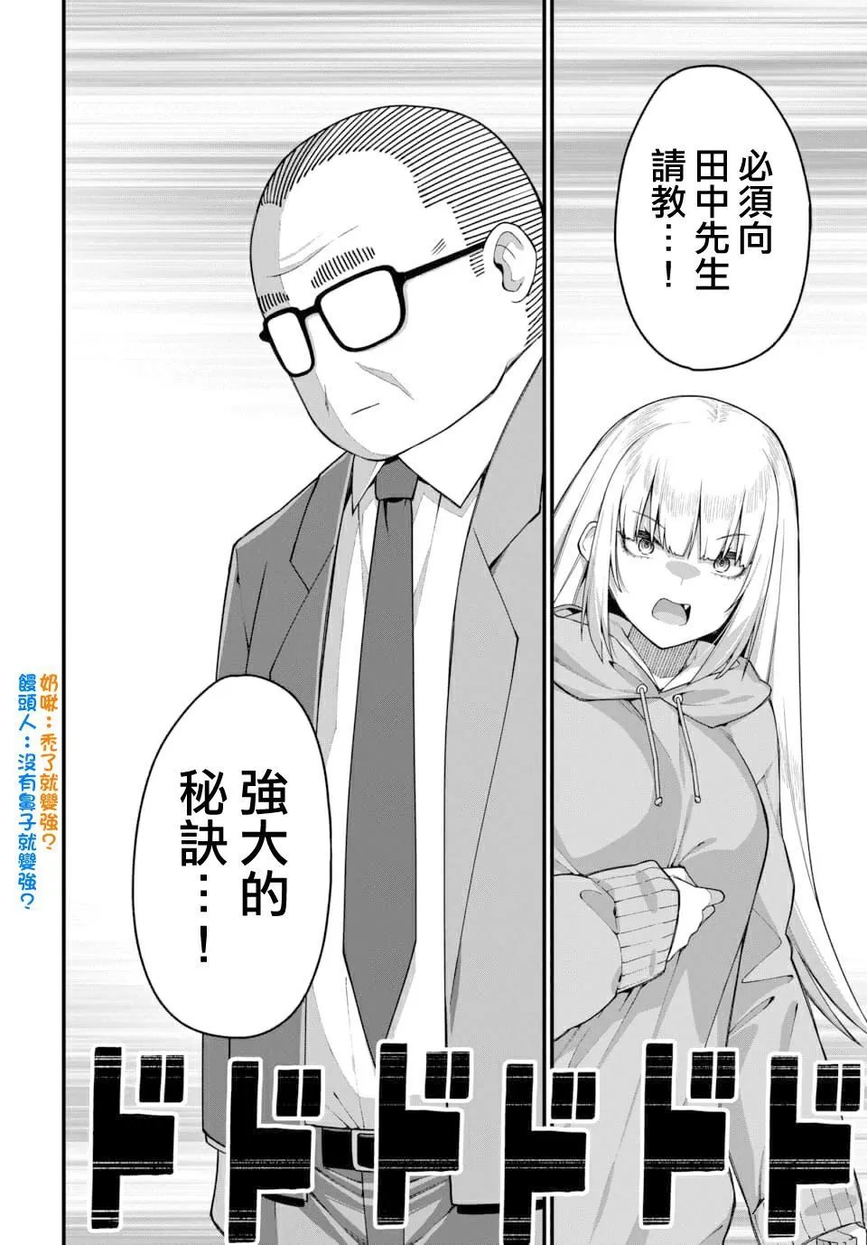 第04话