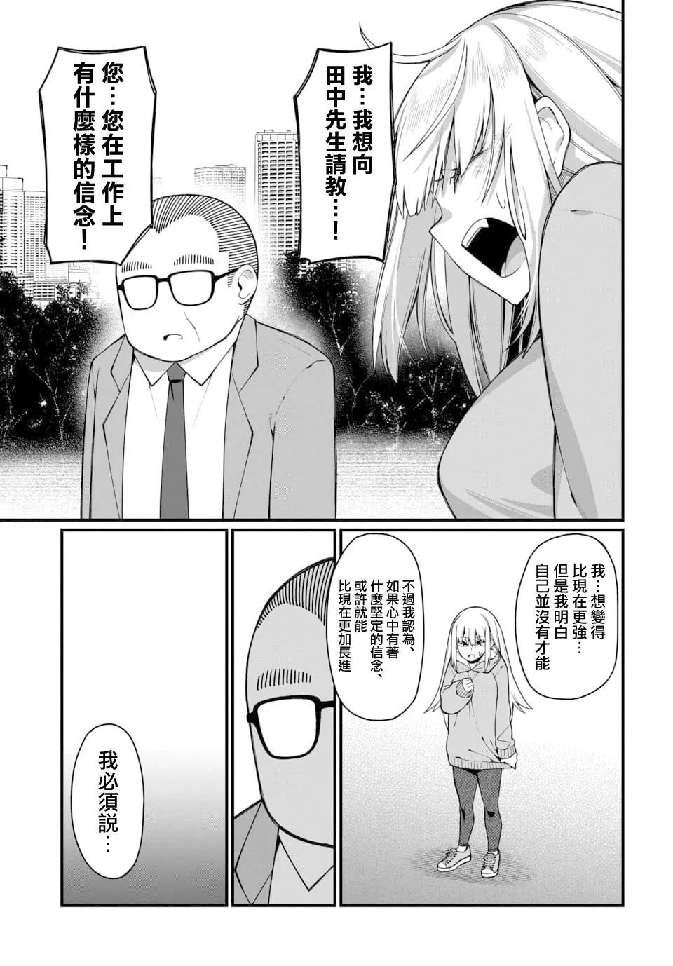 第04话