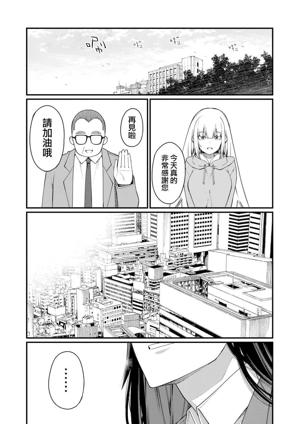 第04话