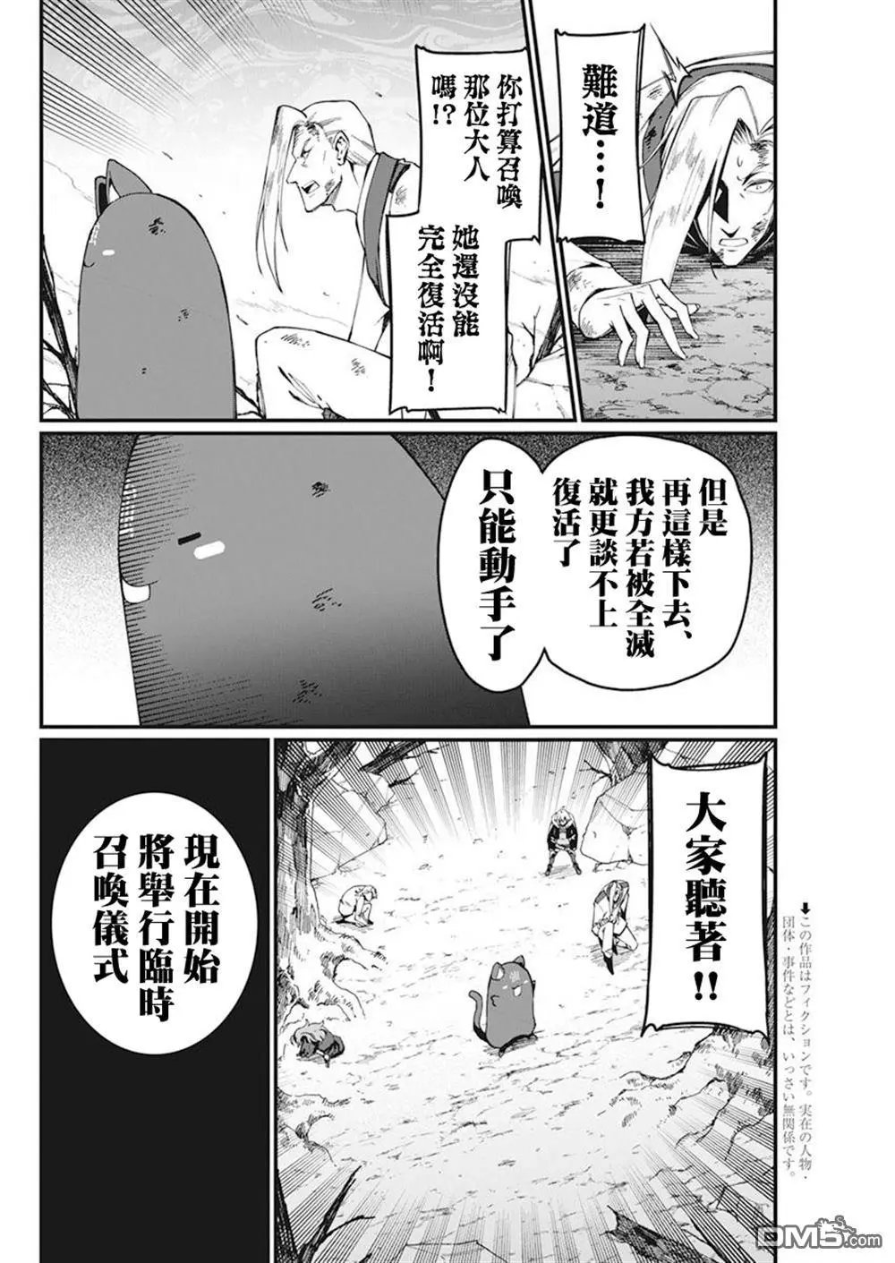 第40话