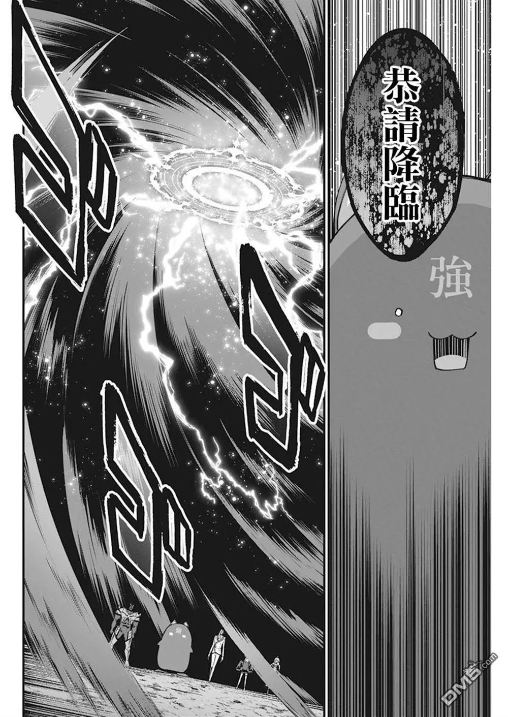第40话