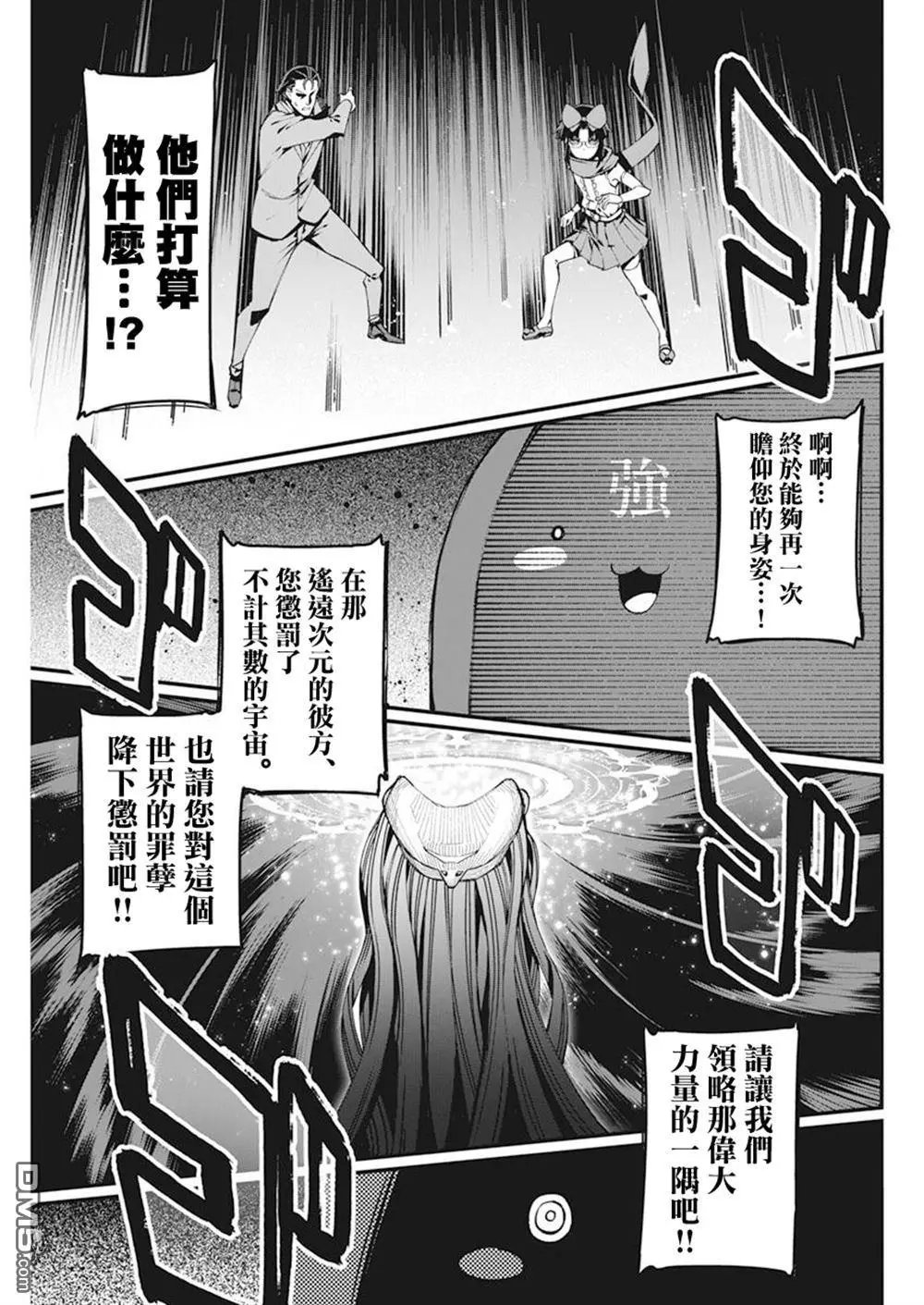 第40话